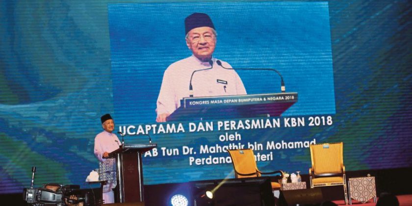 Tun M : ‘MIGHT’ can help make people understand importance of third car